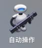 mac微信雙開,macbook微信怎么雙開(讓你的 Mac 微信多開) mac微信雙開,macbook微信怎么雙開(讓你的 Mac 微信多開)