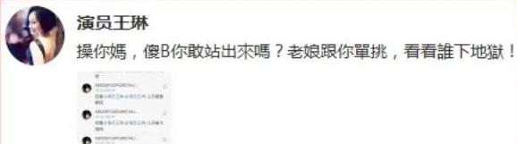雪姨王琳越来越迷人了，大秀舞姿自信迷人
