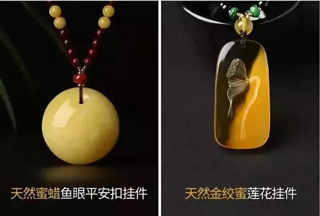 蜜蜡最简单的鉴别方法，最简单的辨别蜜蜡的办法（真假蜜蜡的鉴别方法大全都在这了）