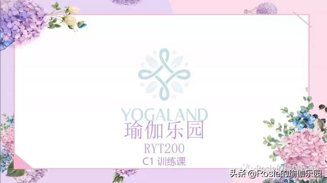 聽說練了拜日式A的你，已經瑜伽入門？如果還不明白，看這里！ 健身減肥達人 第4张