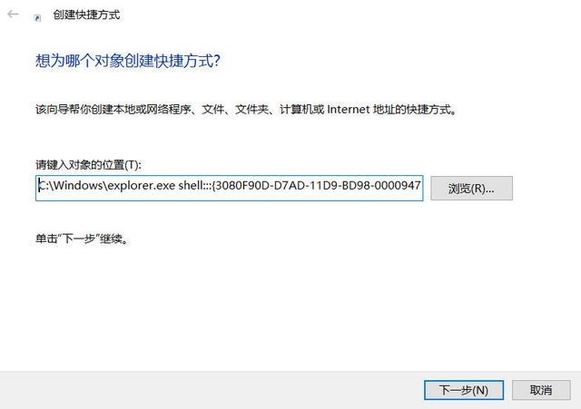 windows按什么键可以返回桌面，你不知道的6种返回Windows桌面的技巧