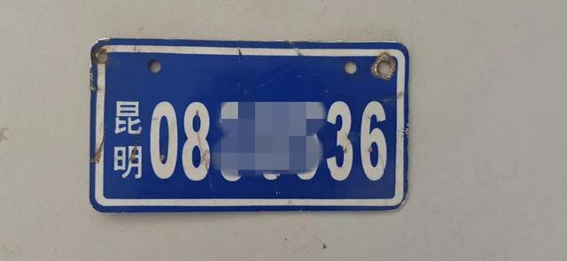 电动车上蓝牌和黄牌的区别，电动车蓝牌