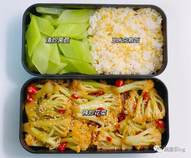 自制减脂便当，老婆做了这样的便当让我带去上班