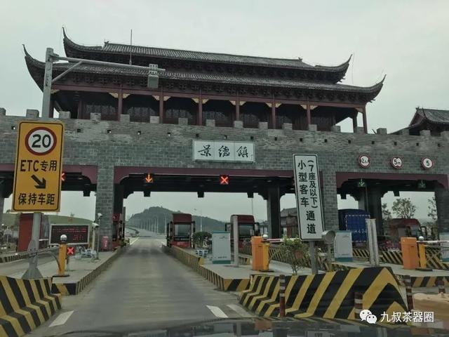 为什么说你是景德镇人，我的第二故乡景德镇
