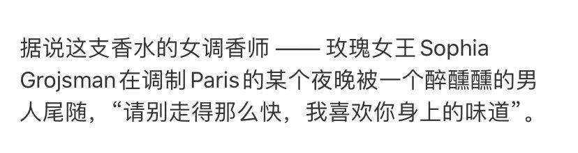 香水测试评价，香水的选择和使用：小白必学