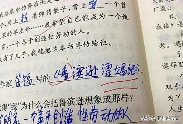 笑死人的奇葩作业，萌娃被老师“坑”过的课外作业