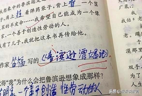 笑死人的奇葩作业，萌娃被老师“坑”过的课外作业