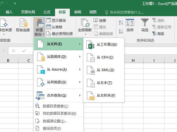 excel工作簿，excel工作簿知识讲解（文件夹跨多个Excel工作簿）
