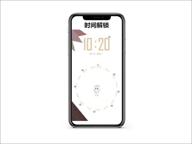 如何把锁屏密码设置为当前时间，教你把时间作为锁屏密码