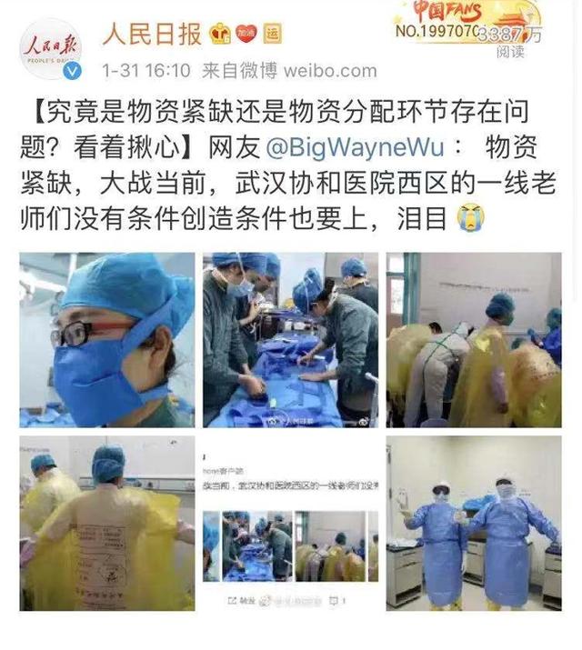 武汉市红十字会，武汉红会最新事件（武汉市红十字会春节送温暖）