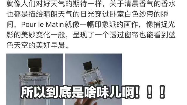 香水测试评价，香水的选择和使用：小白必学