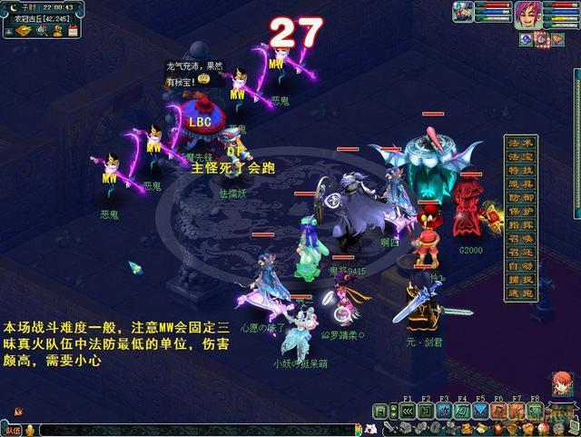 梦幻七星冢副本攻略，梦幻西游七星冢详细攻略（梦幻西游如梦奇谭·七星冢）