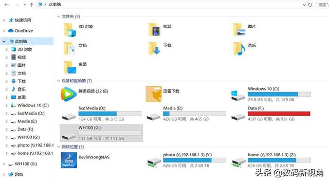 更小更快更好看，手机能读取的移动硬盘推荐