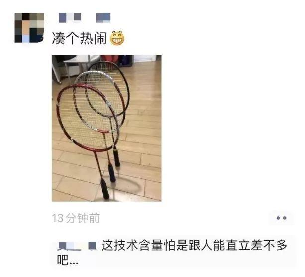 扫帚为何能站立，为什么所有人都在立扫帚