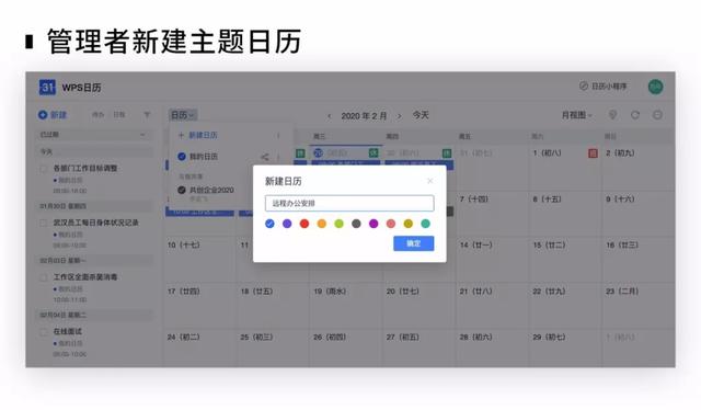 wps金山办公软件手机版，金山办公上市了，市值逾六百亿