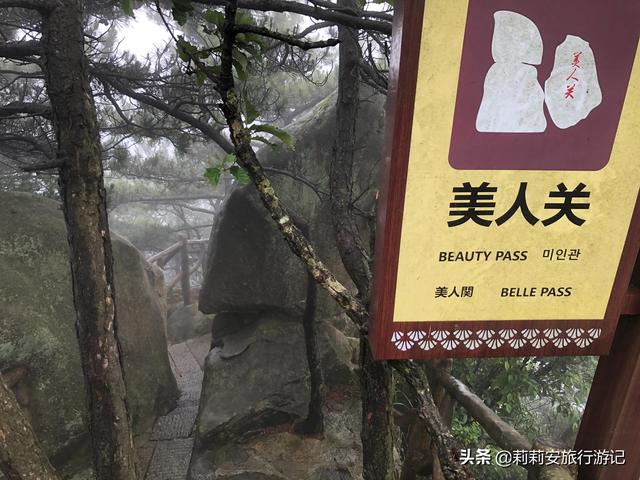 徒步南迦巴瓦峰最佳观景台，雾中徒步薄刀峰