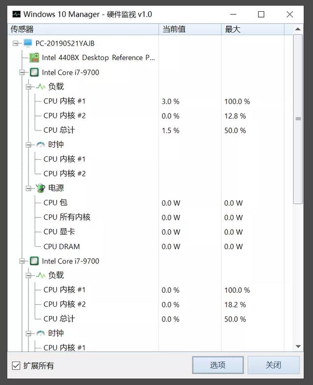 win10优化大师，win10系统优化终极工具（Win10最强的优化软件）