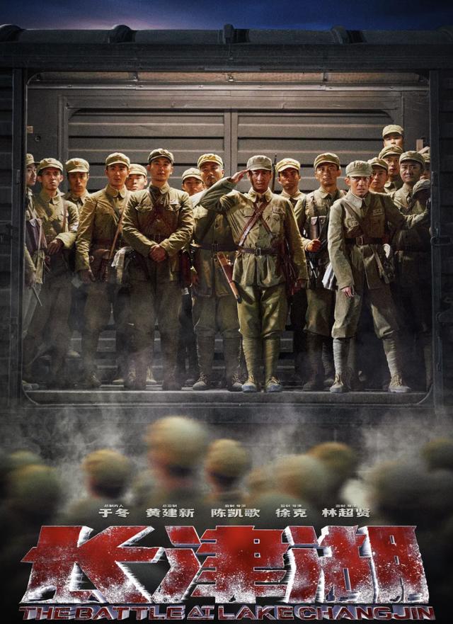 长津湖谁最年轻，长津湖四大硬汉都是