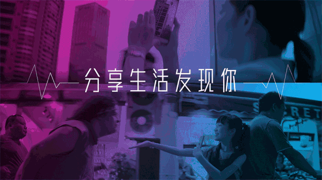 特步发布会中的PPT动画，特步广告语（新品融合中国元素获好评）