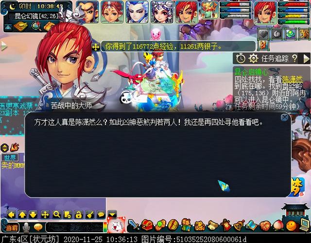 梦幻慈航渡鬼怎么打，神器任务合昆仑启镜心