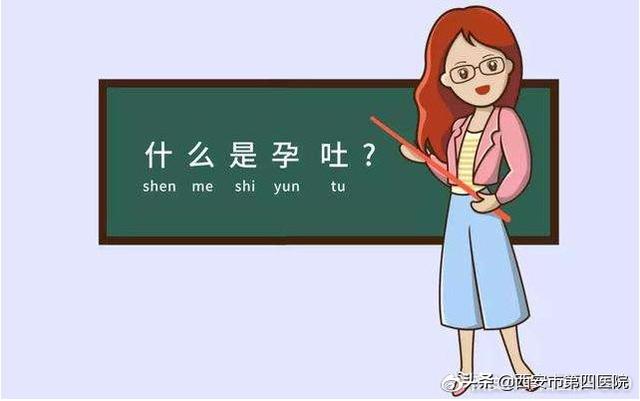 妊娠糖尿病孕妇孕吐(妊娠糖尿病孕妇咳嗽怎么办)
