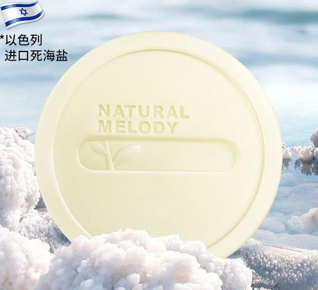 十大除螨皂测评，10款经典除螨皂评测