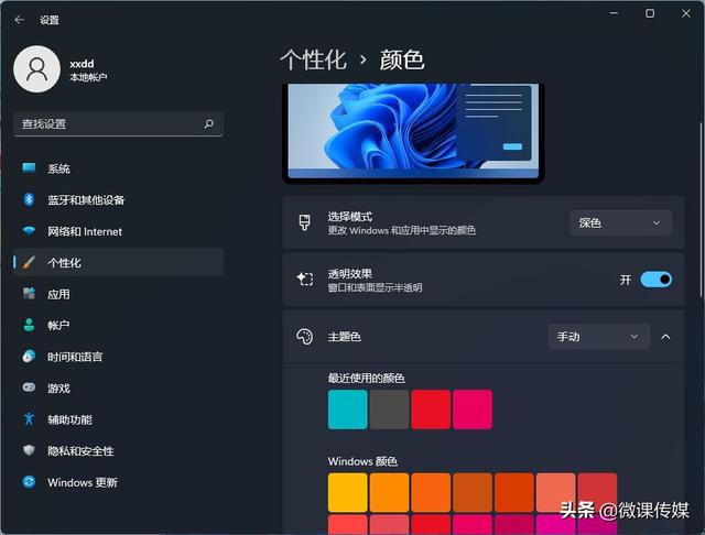 win11任务栏竖放，windows11菜单栏怎么设置竖向（复古、可侧置、可任意调整宽度）