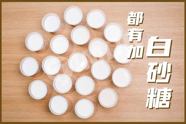 椰树牌椰汁配料表，天然椰汁怎么喝好喝（看了椰树的抖音直播）