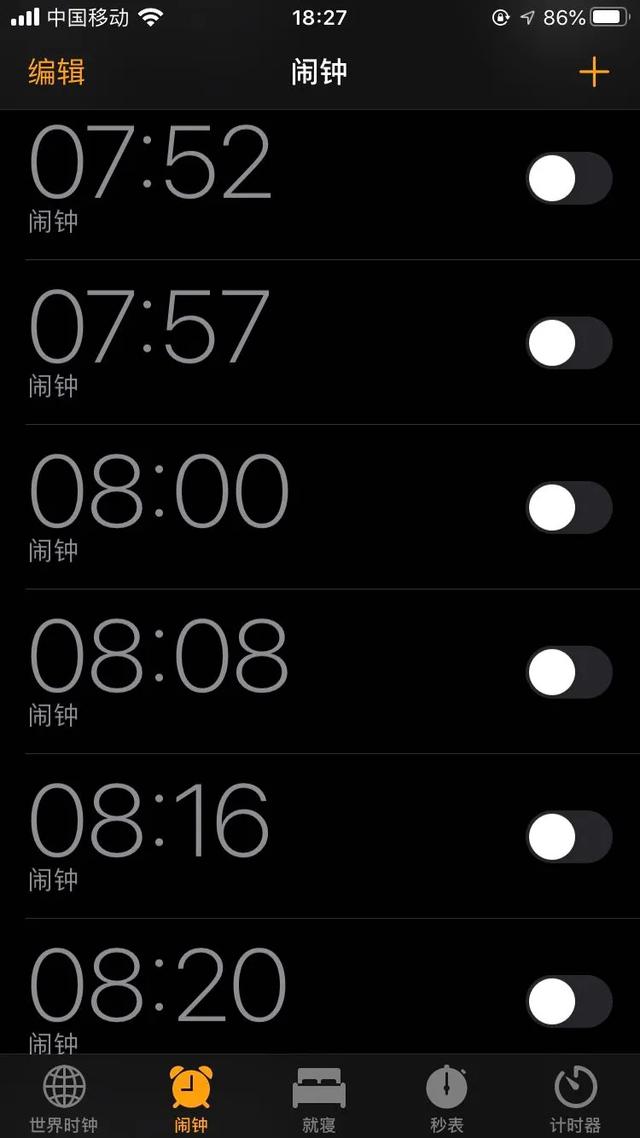 闹钟怎么设置最科学，再也不用担心起不来