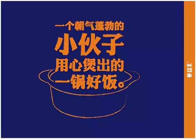 煲仔饭什么店的好吃，没想到煲仔饭餐厅可以这么有特色