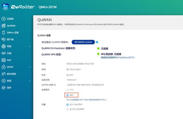 无线mesh组网，无线mesh组网怎么设置