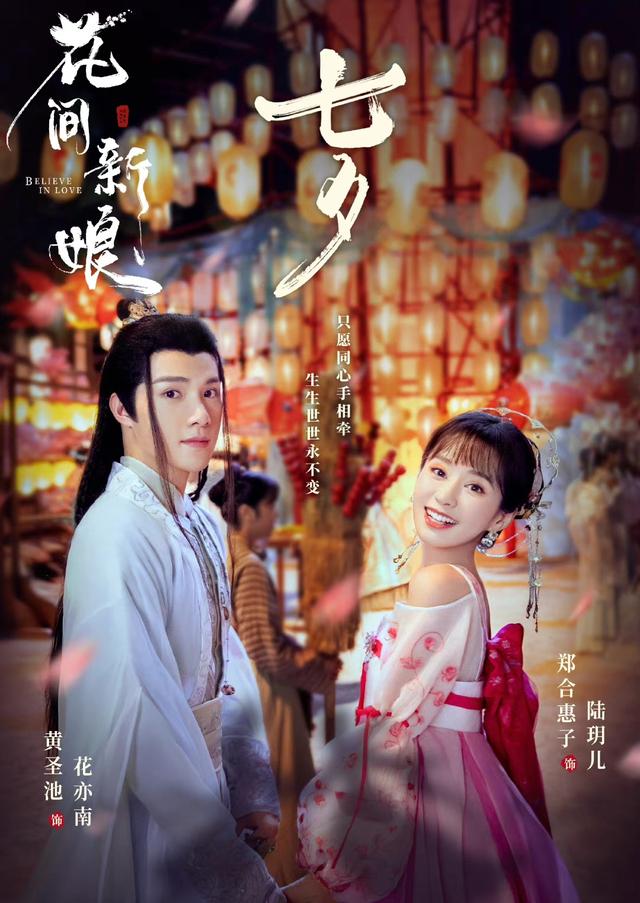 15部值得期待的古装剧，11部待播古装剧将袭