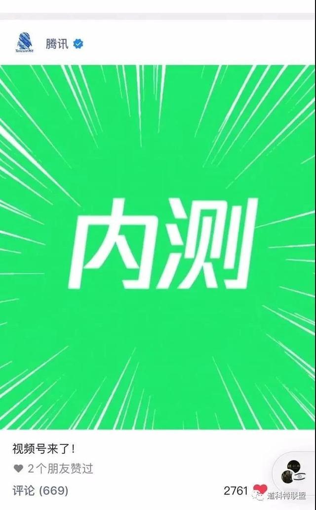 如何开通自己的微信号，手机微信账号是如何注册的呢