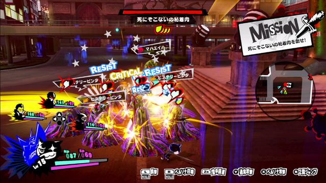 女神异闻录5s，女神异闻录5sns版（中国造电动车终于要吊打特斯拉）