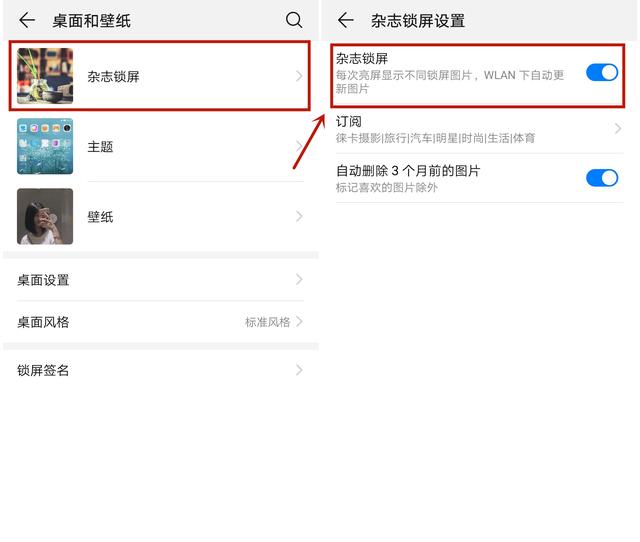 华为手机怎么设置，华为手机怎么设置不卡顿又省电（华为nova9切换密码锁屏方式介绍）