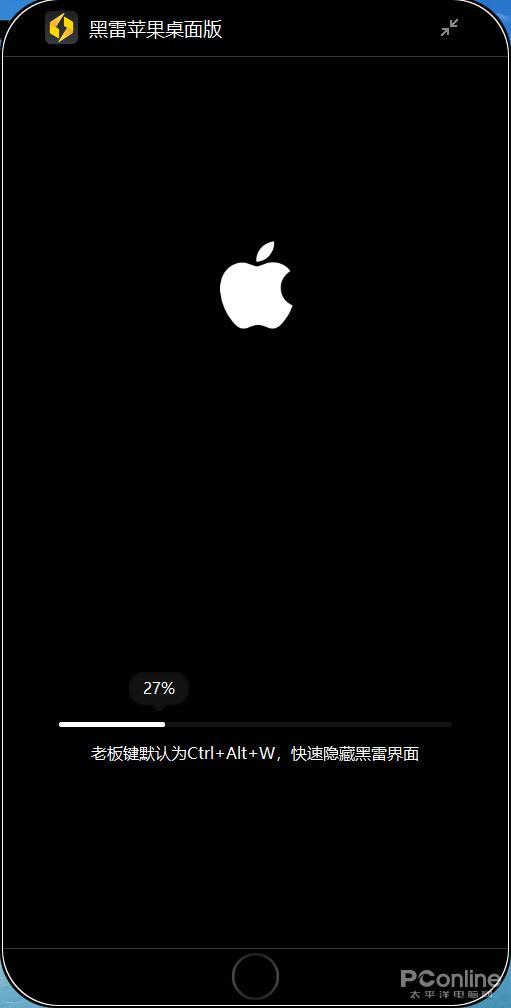 ios电脑模拟器，ios如何使用模拟器（电脑也能运行iOSiOS模拟器体验）