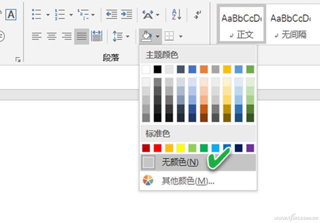 word怎么排版，史上最全word排版技巧汇总（消除Word排版时不起眼的小烦恼）