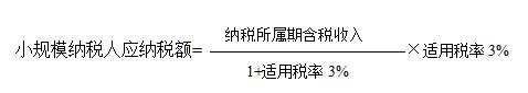 价内税和价外税通俗易懂点说，价内税和价外税如何理解