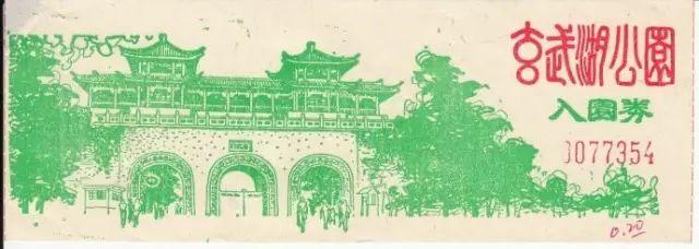 老南京万种风情，1970年代的南京记忆