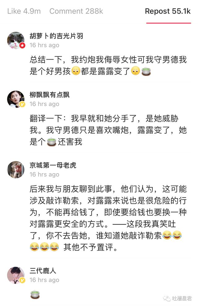 爱深意浓霍先生独占宣言，我只是个无辜纯情大男孩