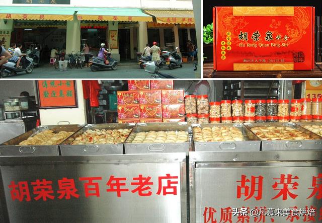中秋品牌月饼排行榜，2021年中国月饼品牌排行TOP10