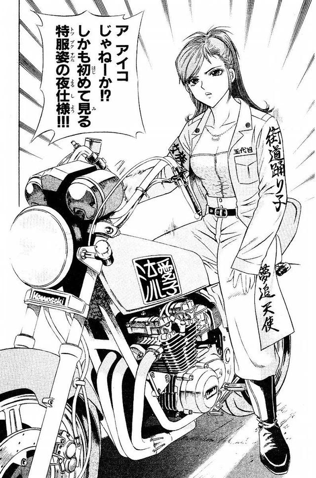 汽车漫画本田，日本漫画家勾勒出的汽车世界不只是头D与湾岸那么简单