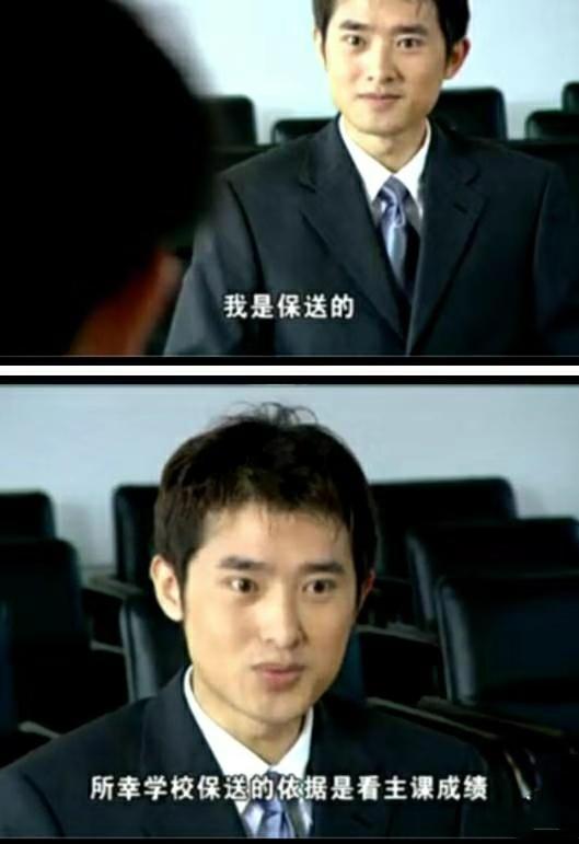 江直树个人资料，他们没在一起是有原因的