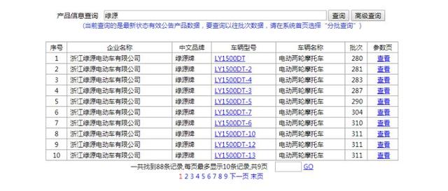 李开复给女儿的信，汽车新国标是什么意思