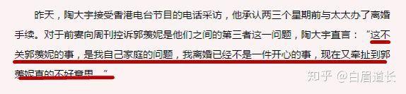陶大宇的年轻变化，欧阳震华邓萃雯吴启华聚会