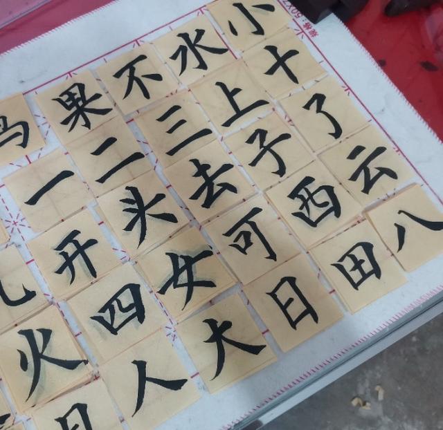 一年级识字卡片制作教程，一年级识字卡片制作！