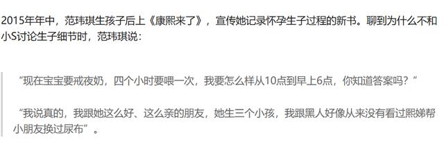 王智被淘汰時，王麗坤隨口說的話，點破娛樂圈交友法則，太真實了 娛樂八卦吃瓜 第12张