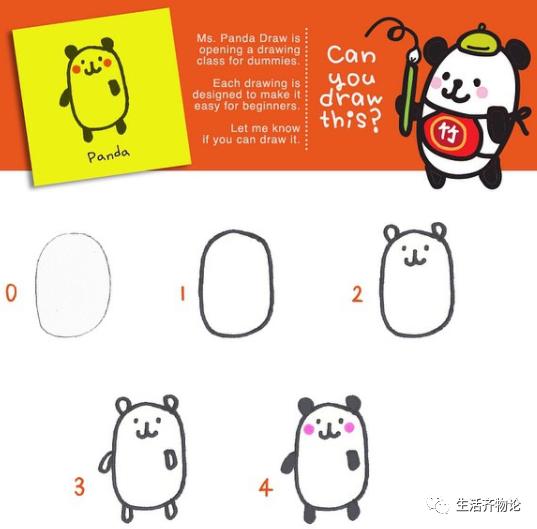 儿童绘画简单漂亮的简笔画，1分钟就能上手的简笔画