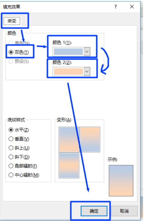 excel技巧大全插入表头，Excel中如何批量插入表头