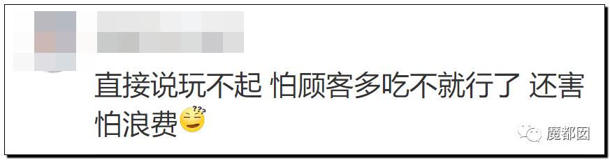 海底捞牛肉粒为什么那么便宜，不差钱的海底捞是怎么被羊毛党给吃穷的